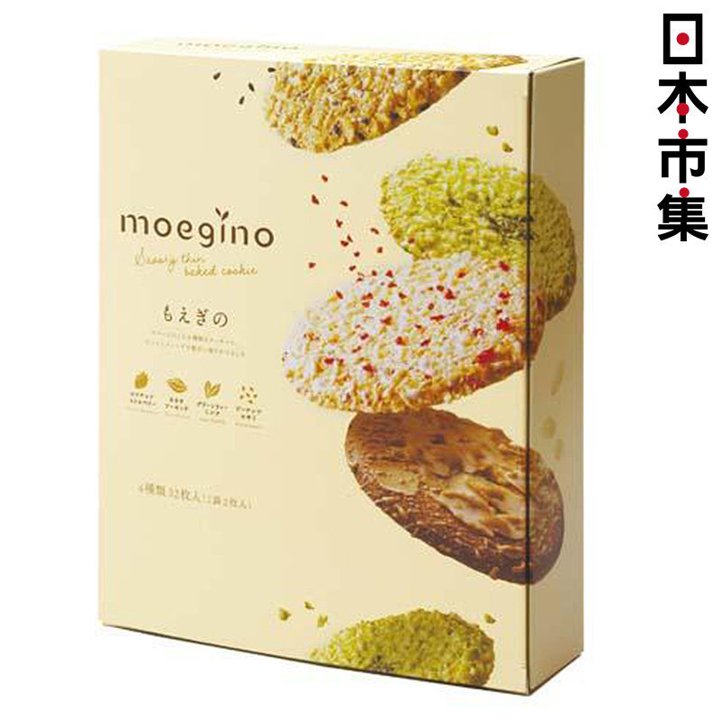 日本 moegino 4款味道 特級薄脆曲奇 (32塊 禮盒裝)【市集世界 - 日本市集】