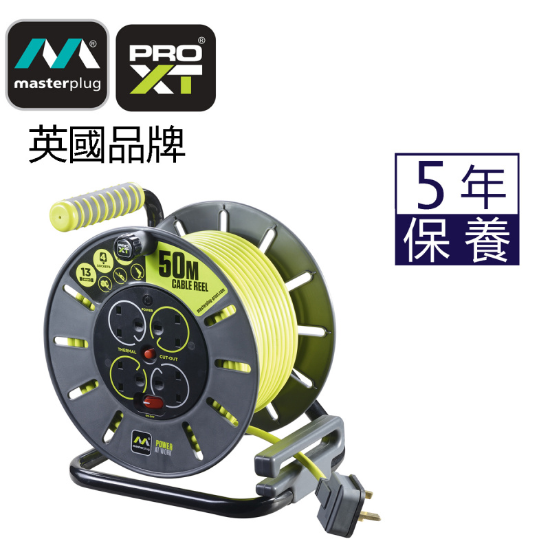Masterplug PRO-XT 4 X 13A 50米拖轆 Open Reel OLU50134SL