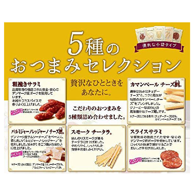 日本【 なとり】5款芝士及肉乾 佐酒小食 101g【市集世界 - 日本市集】