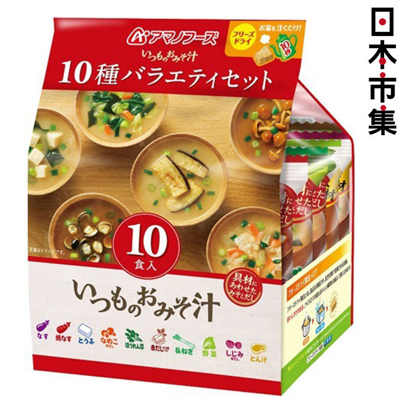 日本【天野食品】10款 豪華味噌湯【市集世界 - 日本市集】