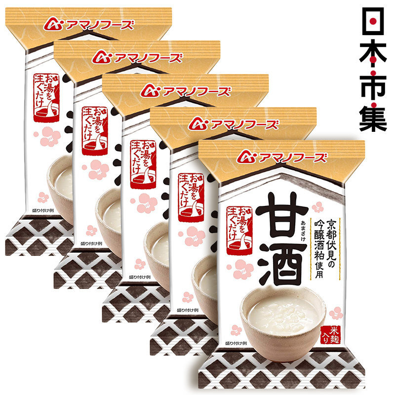 日本【天野食品】京都伏見 即食甘酒 (5包裝)【市集世界 - 日本市集】
