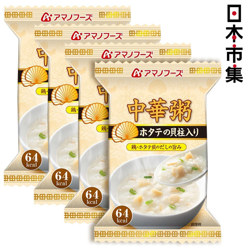 日本【天野食品】扇貝 中華粥 (4包裝)【市集世界 - 日本市集】