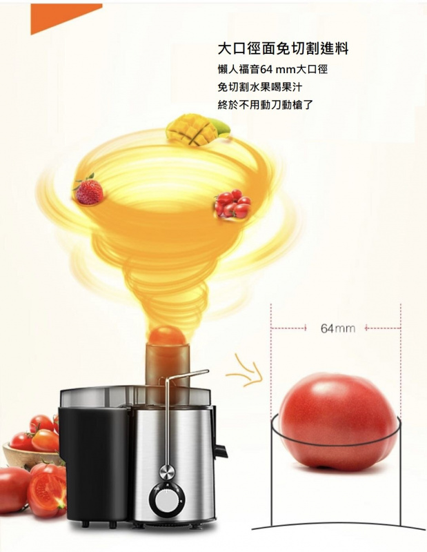 Midea 美的 - WJE2802D 大口徑榨汁機 多功能鮮榨果汁機 果菜 柳橙 渣汁分離【平行進口】