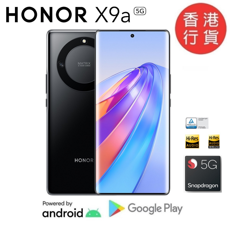 HONOR 榮耀 X9a 智能手機 (8GB + 256GB) [送HONOR 真無線耳機] [送爆芒免費維修服務一次]
