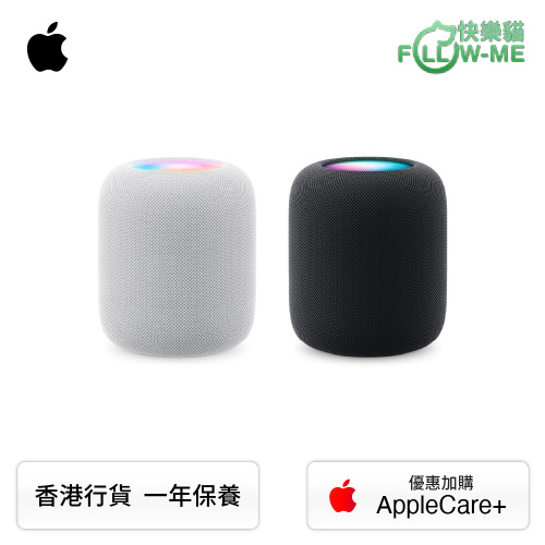 [預訂] Apple HomePod 智慧音箱 [2色]