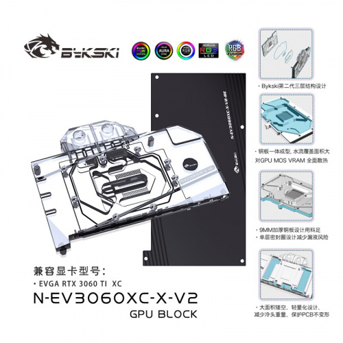 Bykski N-EV3060XC-X-V2 顯卡塊適用於 EVGA Geforce RTX 3060 Ti XC A-RGB VGA 水塊流體 DIY 冷卻水冷卻器