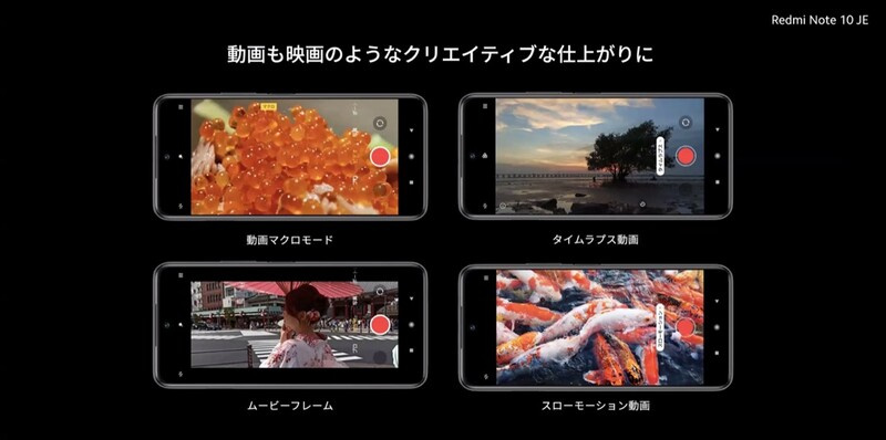 Xiaomi小米 紅米 Redmi Note 10 JE 5G [日本直送國際中文版]