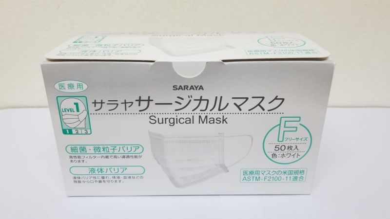 [現貨發售]日本Saraya 醫療用3層不織布外科口罩 BFE PFE (50枚入)