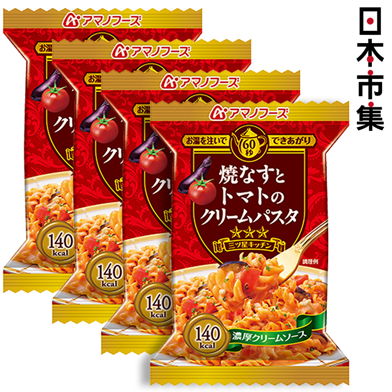 日本【天野食品】茄子番茄芝士螺絲粉 (4包裝)【市集世界 - 日本市集】