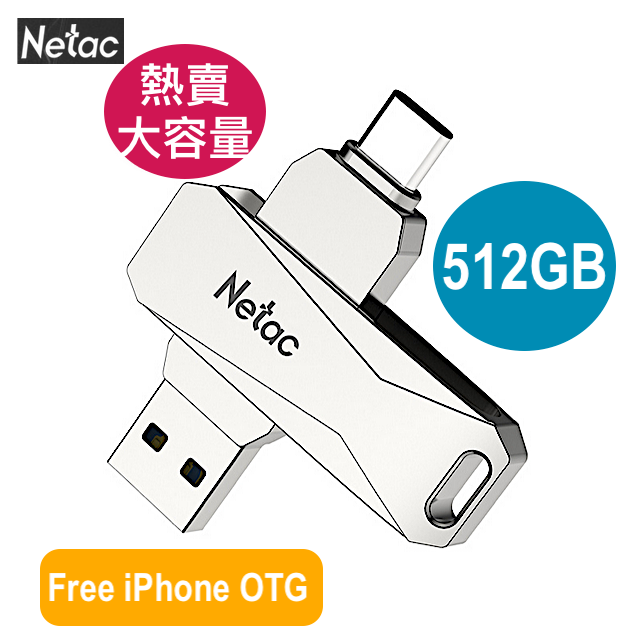 Netac Type C OTG (512G) Free iPhone OTG