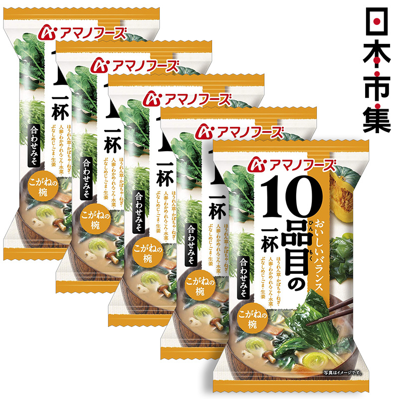 日本【天野食品】10品綜合綠黃色野菜 味噌湯 (5包裝)【市集世界 - 日本市集】