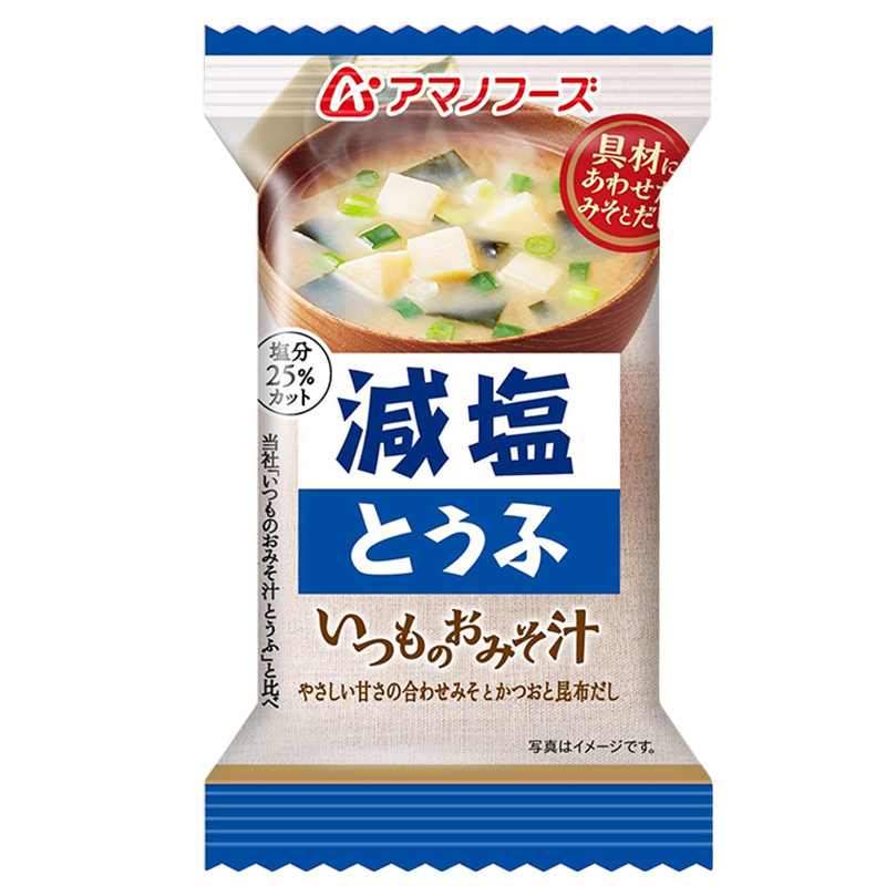 日本【天野食品】5款 減鹽特色味噌湯 (共10包)【市集世界 - 日本市集】