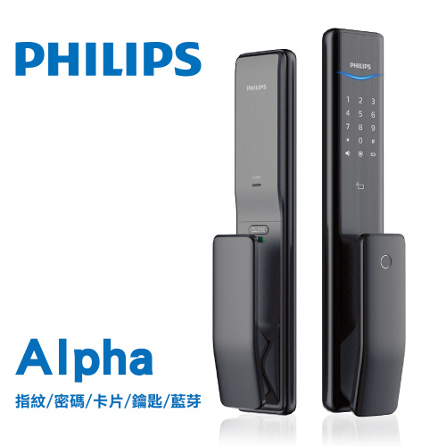【限時優惠】Philips Easykey Alpha 推拉式智能鎖 曜石黑