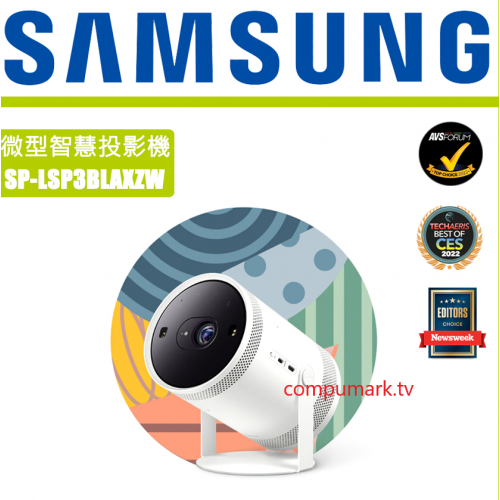 Samsung 三星 The Freestyle 微型投影機 SP-LSP3BLAXZK