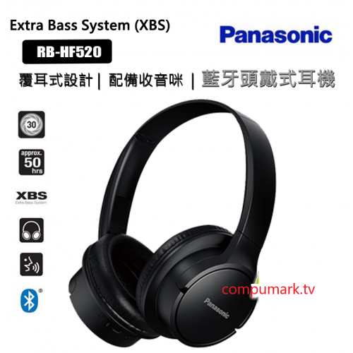 Panasonic 樂聲 RB-HF520 藍牙頭戴式耳機