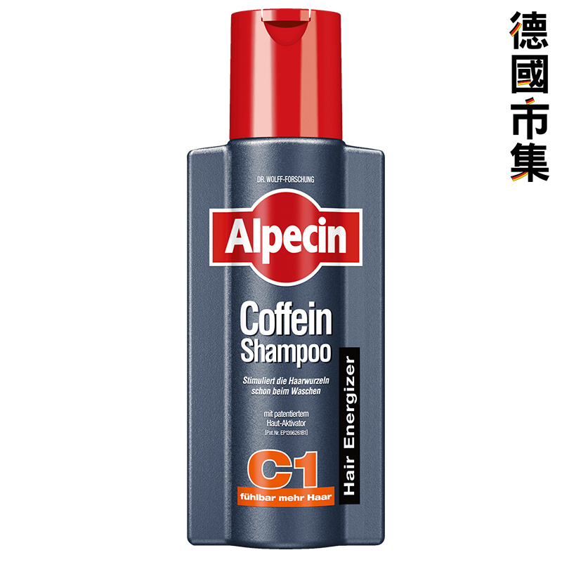 德國版Alpecin 咖啡因防脫髮洗頭水 250ml (平行進口)【市集世界 - 德國市集】