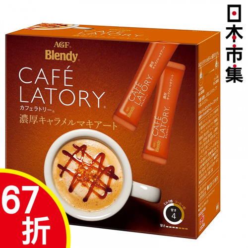 日版AGF Blendy Café Latory 焦糖瑪奇朵咖啡 (1盒18條)【市集世界 - 日本市集】