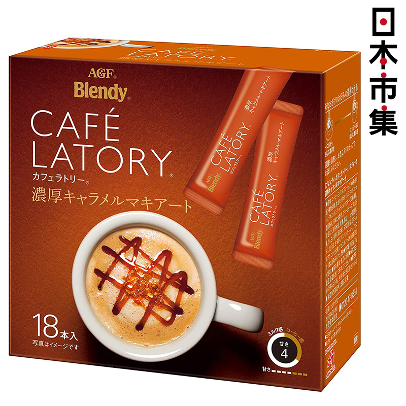 日版AGF Blendy Café Latory 焦糖瑪奇朵咖啡 (1盒18條)【市集世界 - 日本市集】
