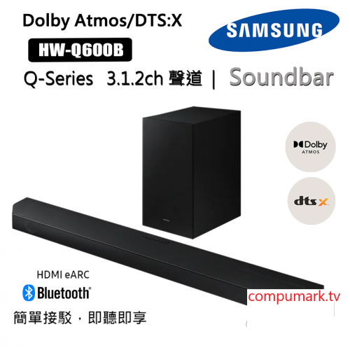 Samsung 三星 Q-Series HW-Q600B 3.1.2ch Soundbar (2022)