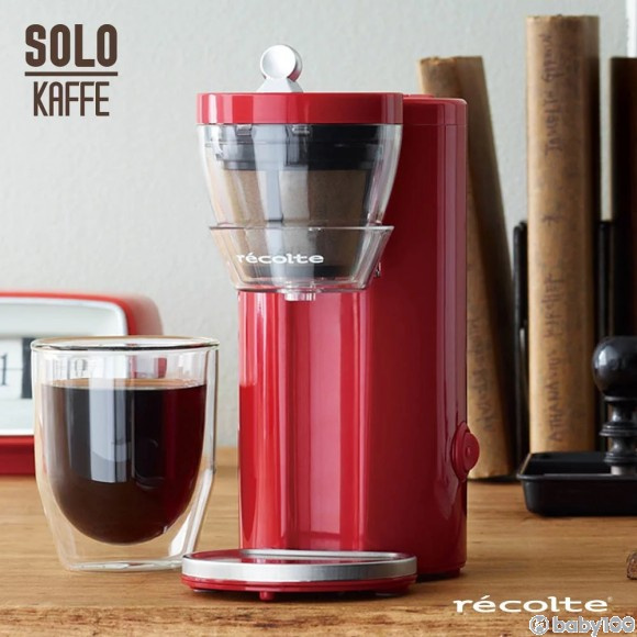 【陳列品】Recolte SLK-1 Solo Kaffe 咖啡機 (紅色)