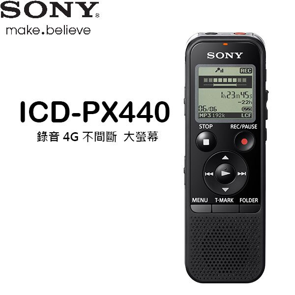 Sony 索尼 ICD-PX440 錄音筆