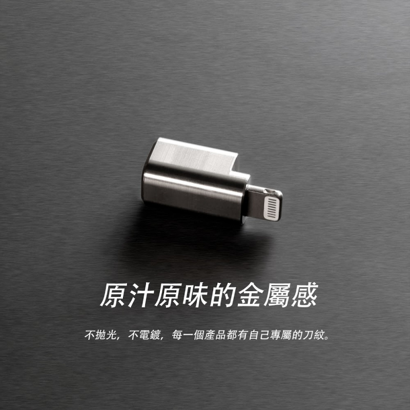 ddHiFi TC35i (USB外置解碼音效卡 Lighting 轉 3.5mm)