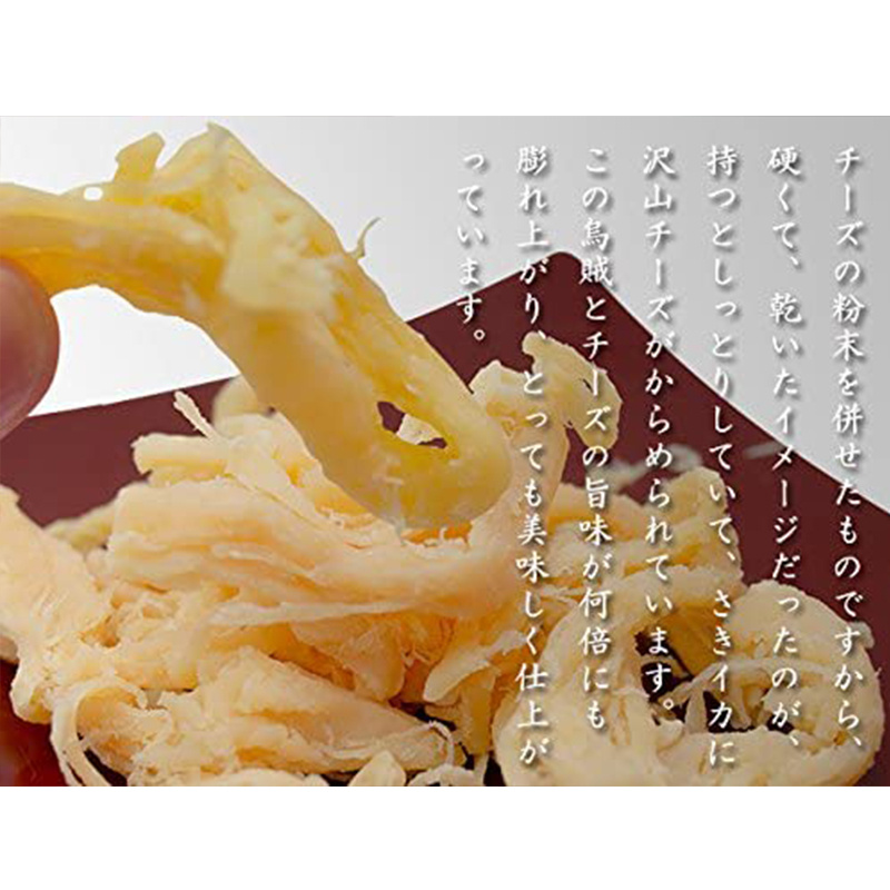 日本 マルエス 濃厚芝士軟魷魚絲 88g【市集世界 - 日本市集】