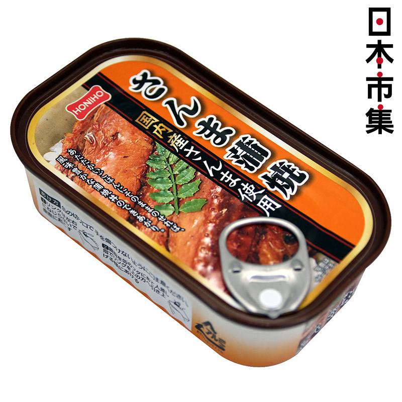 日版 寶幸食品【蒲燒秋刀魚】罐頭 80g x2罐【市集世界 - 日本市集】