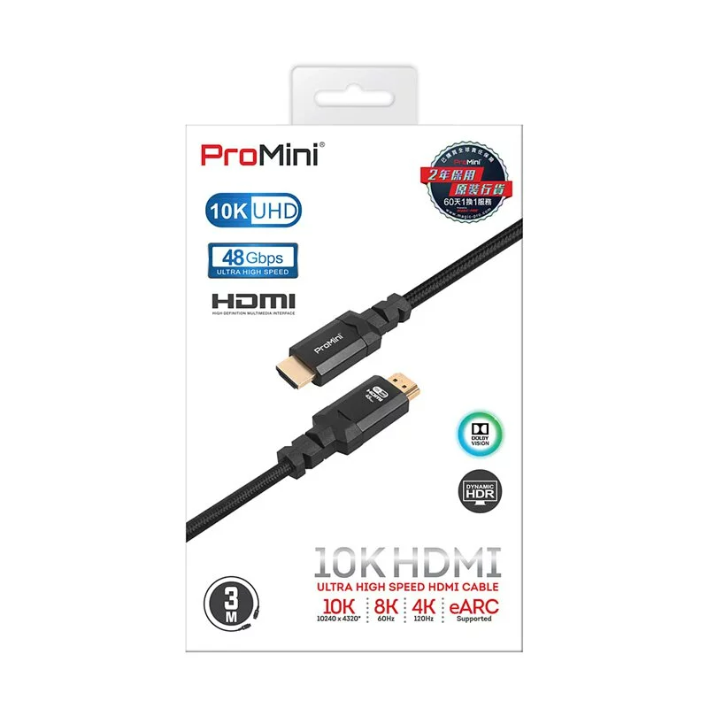 Magic-Pro ProMini 10K HDMI 2.1超高速連接線
