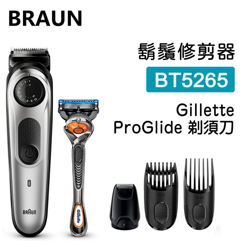 百靈牌 - BT5265 鬍鬚修剪器 配有精密錶盤、2 個梳子和 Gillette ProGlide 剃須刀【平行進口】