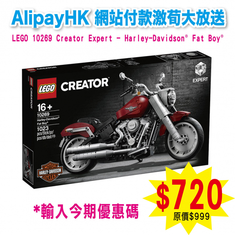 LEGO 10269 Creator Expert - Harley-Davidson® Fat Boy®