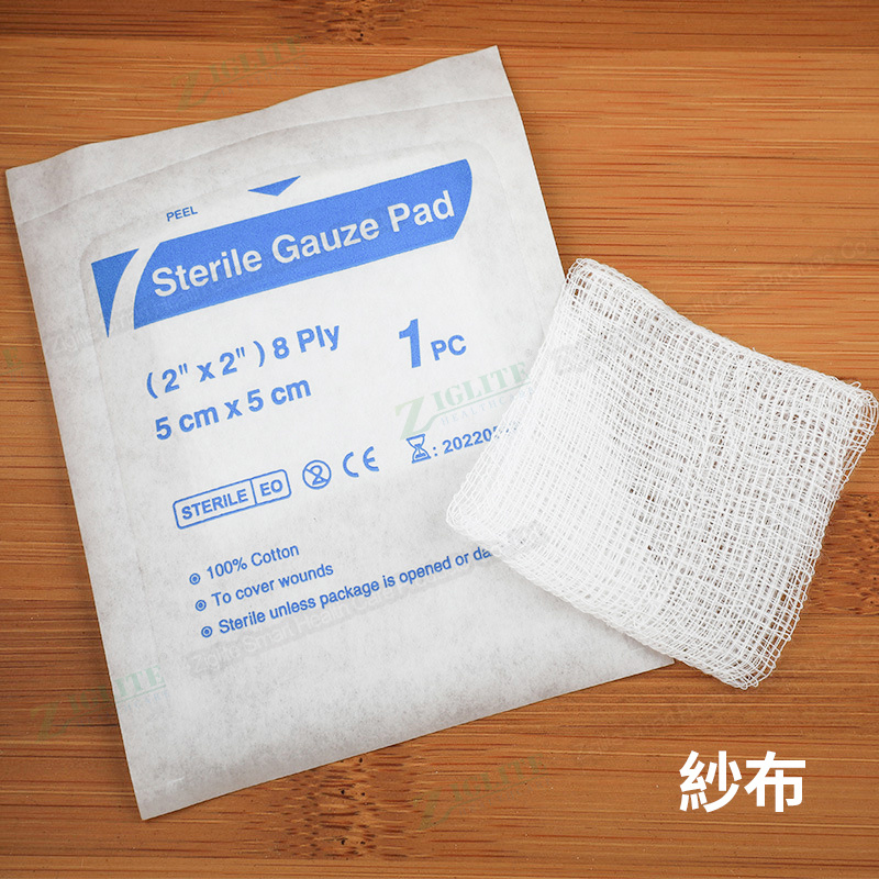 獨立包裝丨脫脂紗布塊丨10*10cm丨一次性丨傷口創傷貼丨無紡布丨紗布片丨無紡布片*5+紗布片*5丨紗布片丨(NDT) - 節亮康護產品有限公司