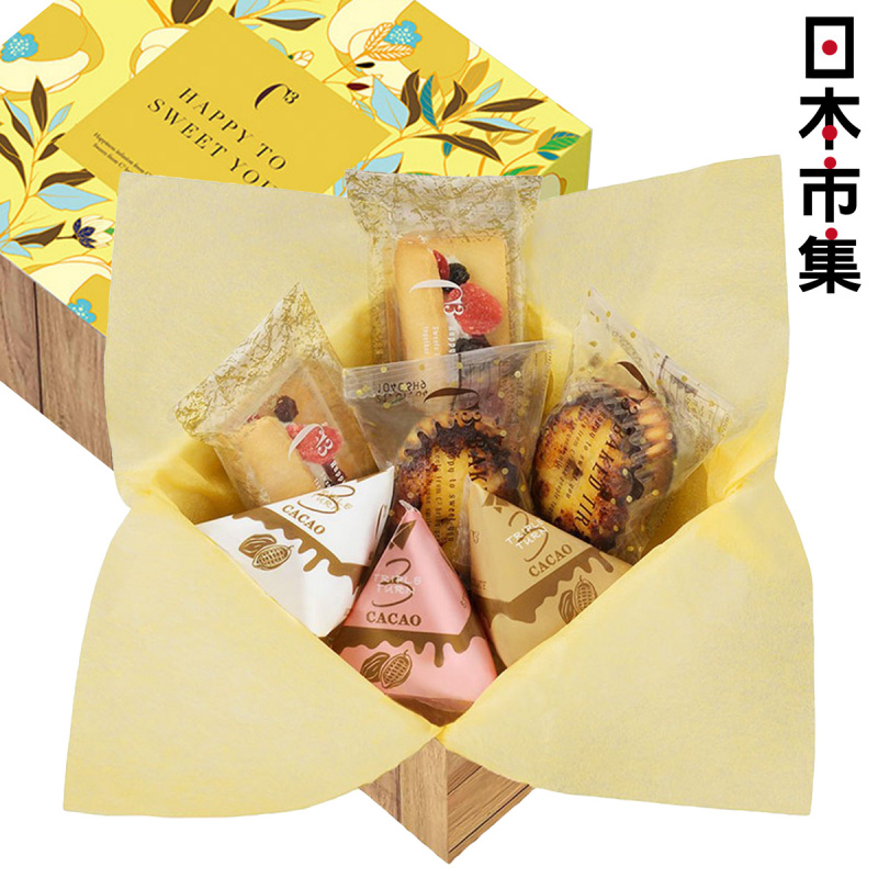 日本C3 甜點工藝店 3款人氣招牌雜錦禮盒 (1盒7件)【市集世界 - 日本市集】