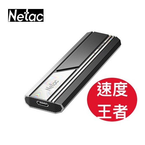 Netac ZX10 USB External SSD (1T /2T)