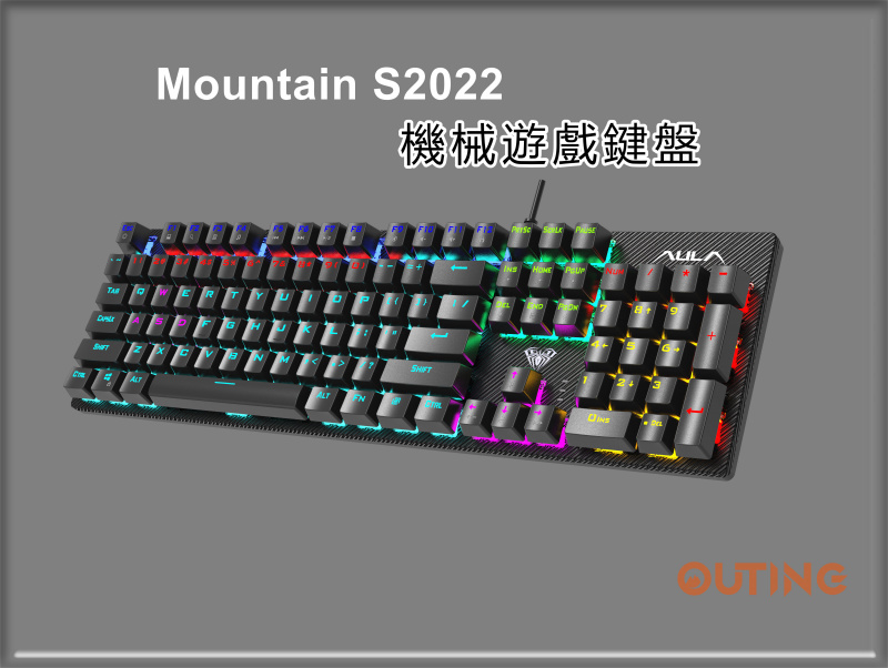 超薄金屬面板機械遊戲鍵盤Mountain S2022  | 間隙背光電競Keyboard 6千萬次按鍵壽命 | 快捷功能鍵E-sport鍵盤