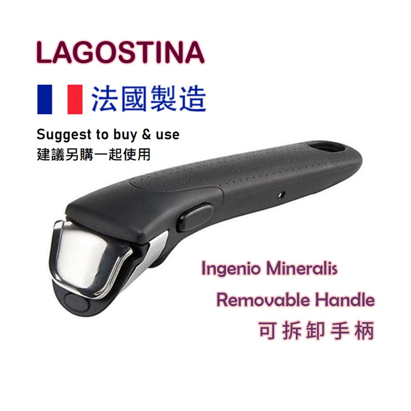 Lagostina - Ingenio Mineralis 20厘米不沾平底鍋 010257031120 平行進口