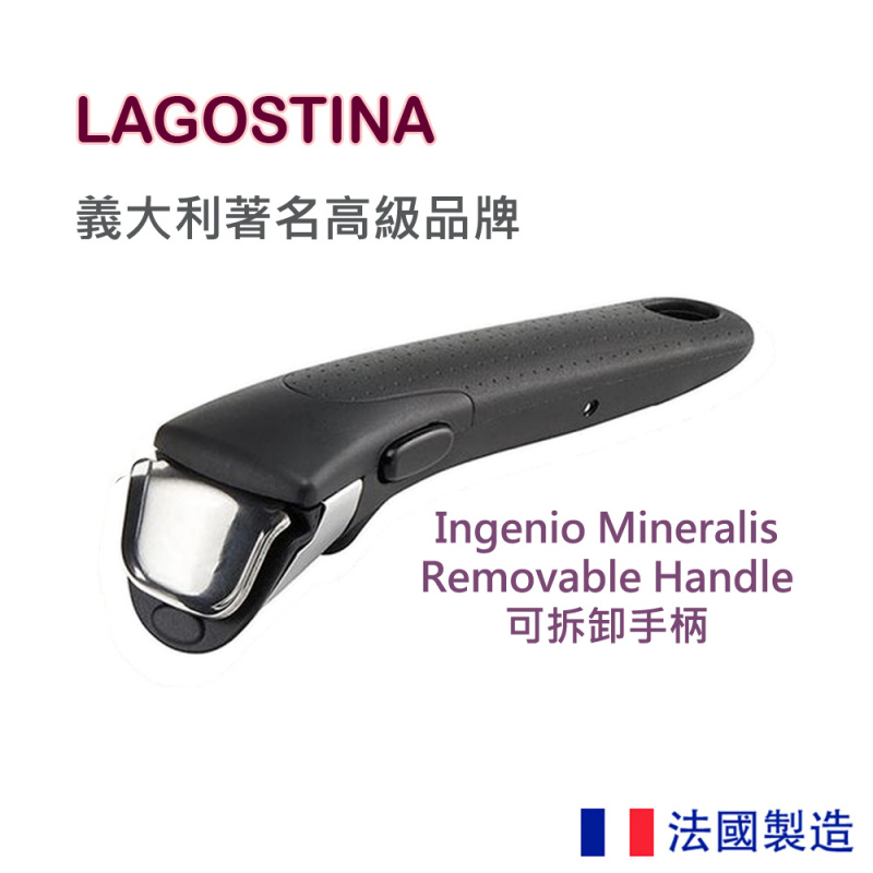 Lagostina - Ingenio 礦物感應 易潔平底炒鑊 28厘米 010257041828 平行進口