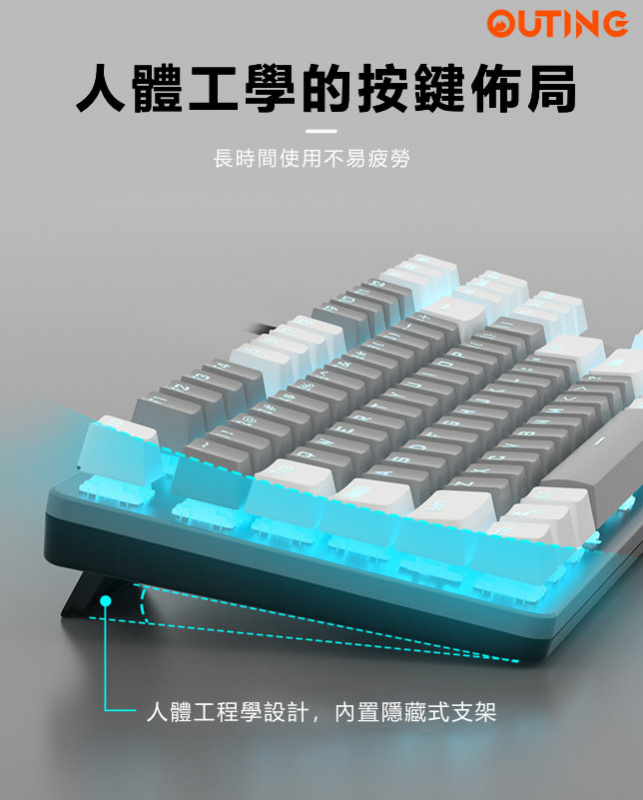 金屬面板電競鍵盤Wind F3287  | 速度快E-sports Keyboard | 霓虹燈背光 電腦遊戲競技鍵盤