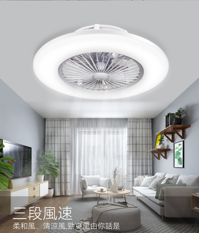SUNSHINE 智能遙控 32W LED 調光調色天花風扇燈 [CFDA-32W] - 陽光照明旗艦店