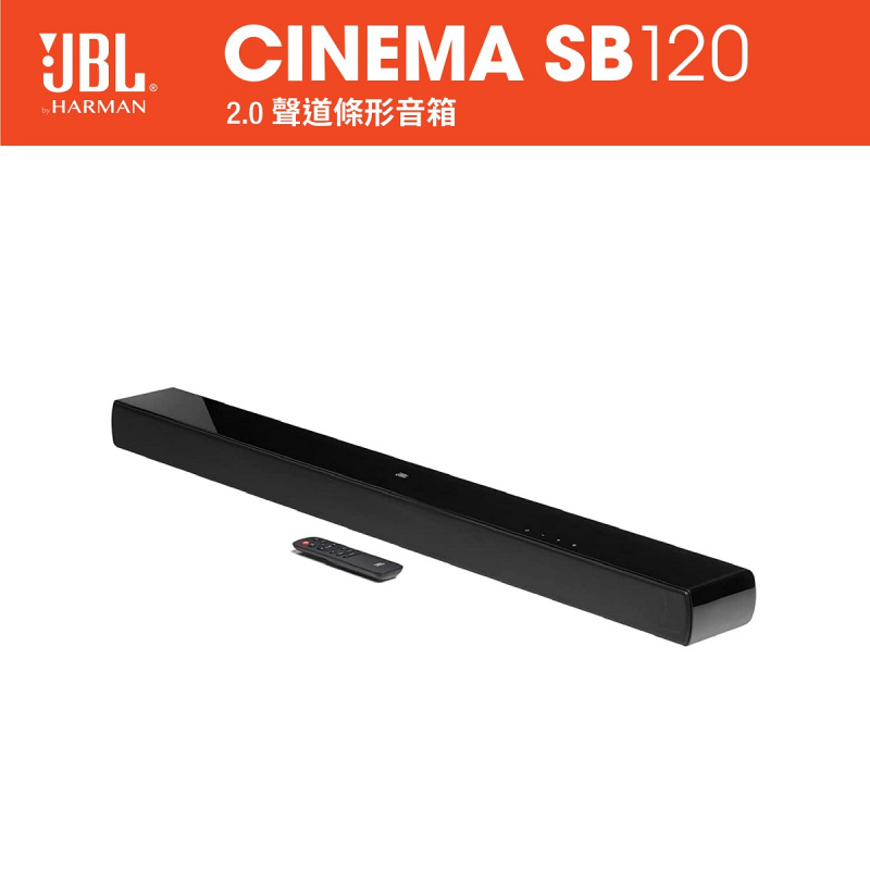 JBL - Cinema SB120 2.0 channel soundbar
