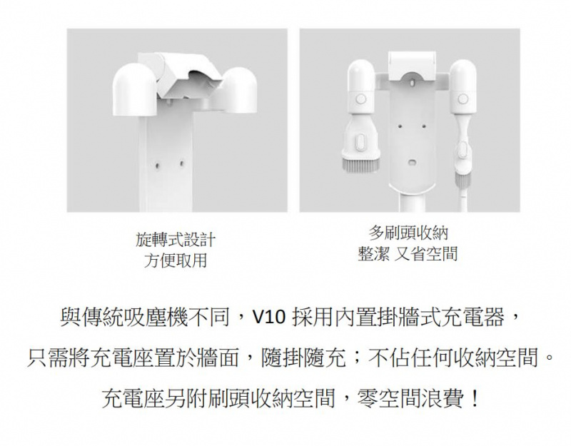 [香港行貨] Dreame 追覓 手持吸塵器 V10 旗艦版