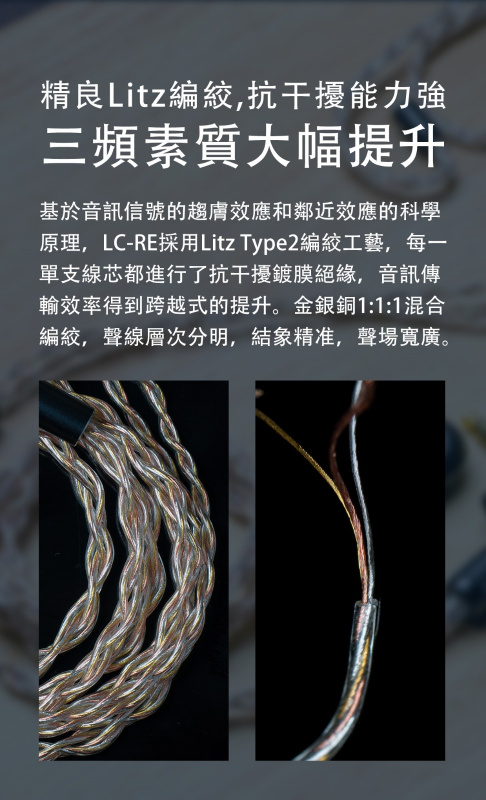 FiiO LC-RE 2.5/4.4mm Balanced 3.5 Single Earphone 可更換旋鎖插頭耳機升級線 [MMCX/0.78 2PIN]