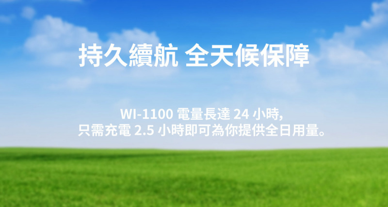 新加坡四葉草 Wearable Ionizer Clover ZERO 2.5 負離子空氣淨化器 [WI-1100]