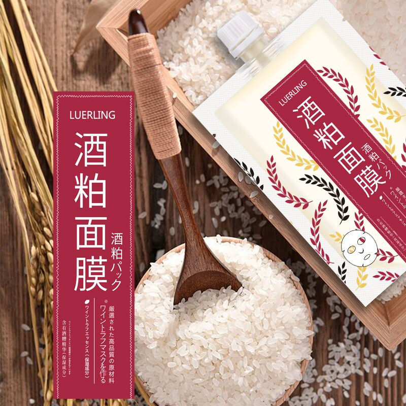 品牌:luerling  容量:170g    出货方式