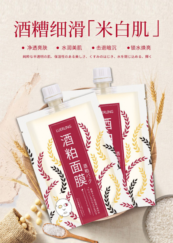 品牌:luerling  容量:170g    出货方式