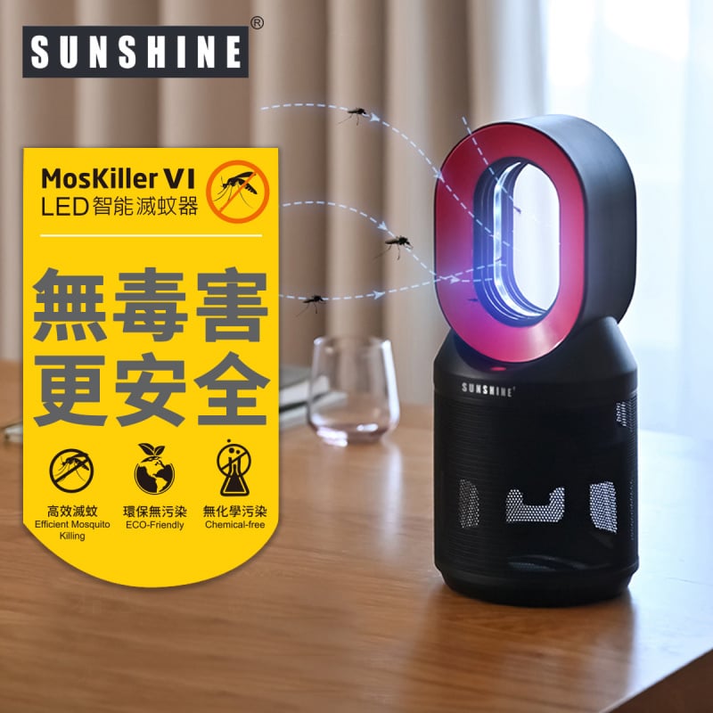 SUNSHINE 陽光 MosKiller VI LED 智能滅蚊器 [LM06BK] - Price網購