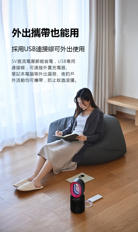 SUNSHINE 陽光 MosKiller VI LED 智能滅蚊器 [LM06BK] - Price網購