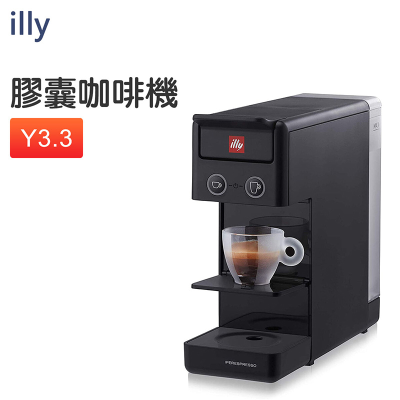 illy - Y3.3 E&C Iperespresso - 黑色/紅色 家用特濃膠囊及過濾膠囊咖啡機【平行進口】