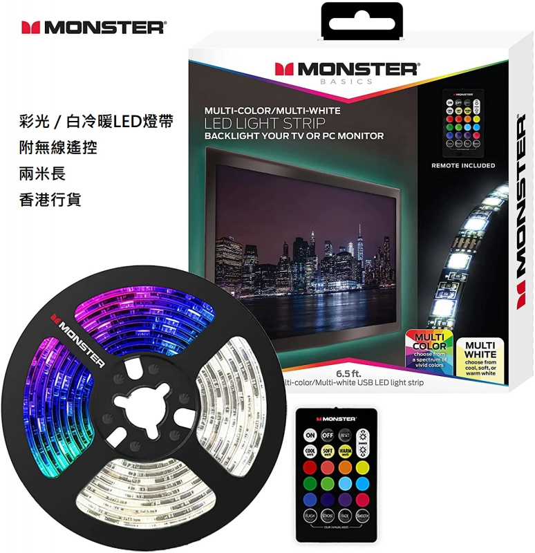 MONSTER 多色 / 多白 LED 漸進色 燈帶 無線遙控 6.5 ft. (兩米長) USB供電|派對燈效|彩燈|冷暖色溫|智能家居 ...