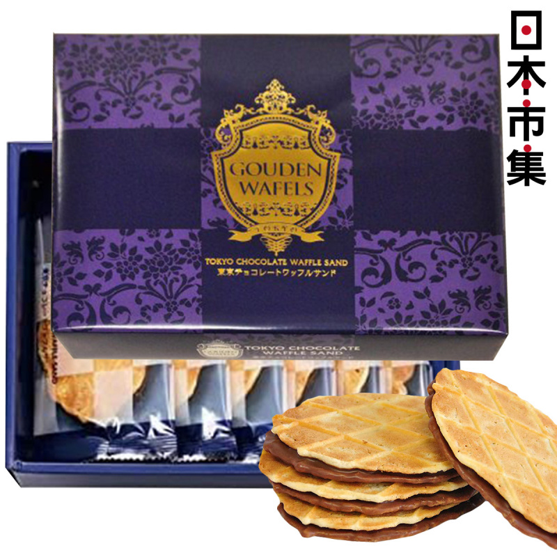 日本Gouden Wafels 朱古力夾心 窩夫餅禮盒 (1盒6件)【市集世界 - 日本市集】